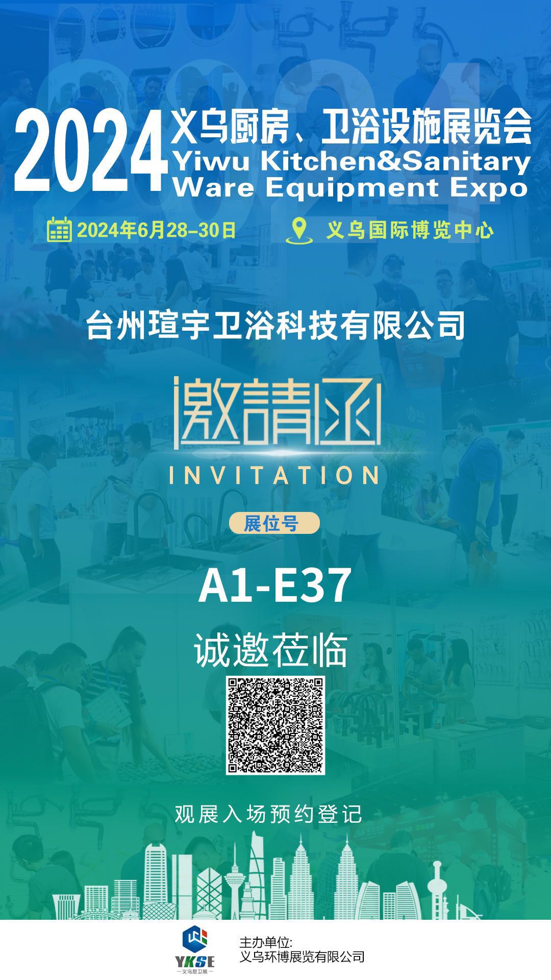 Yiwu Kitchen and Bathroom Facilities Exhibition